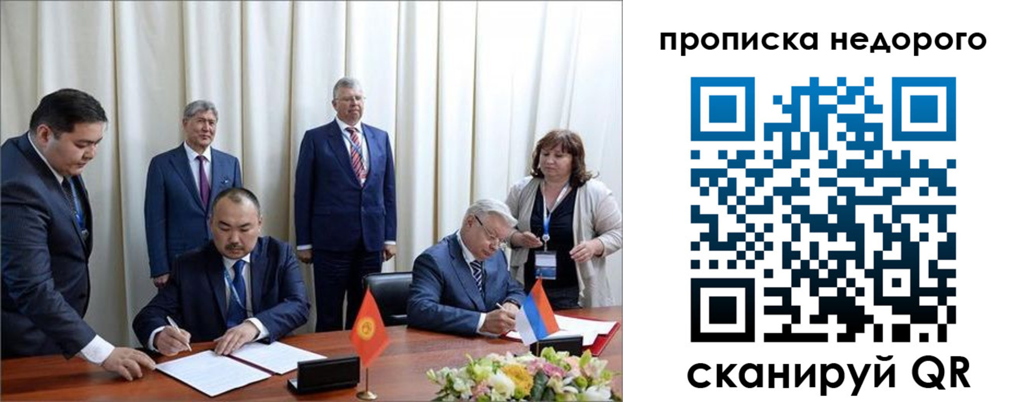 пропишу в квартире в Рошале