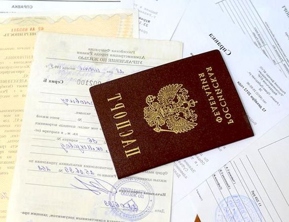 прописка в Рошале